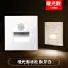 Luz de Pé LED Tipo 86 Luz de Corredor Luz Noturna Embutida com Controle de Luz e Sensor de Movimento Luz de Canto