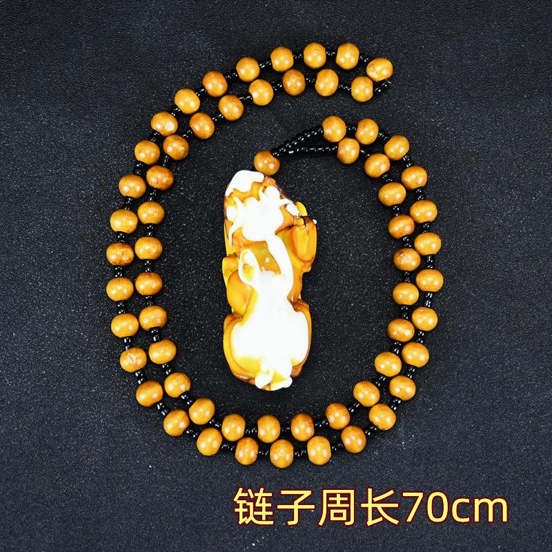 链子.jpg