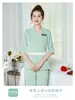 Traje de trabajo de alta gama para esteticista de salón de belleza de primavera para mujer, traje para salón de salud, belleza médica, gerente de piel, ropa de trabajo para tatuajes