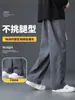 Pantalones Casuales Nuevos de Otoño e Invierno Transfronterizos para Hombre Rectos Holgados de Pana con Forro Polar Cálidos de Pierna Ancha Deportivos Largos
