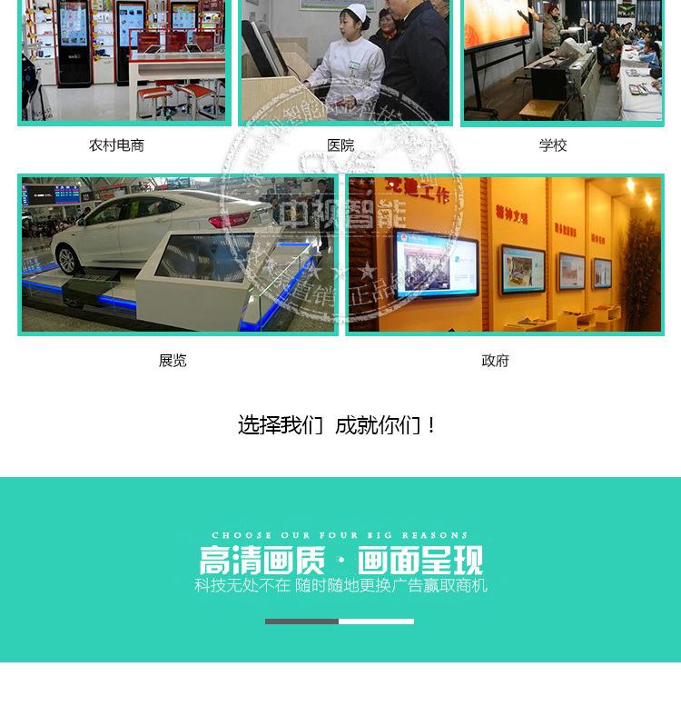 红外触摸一体机