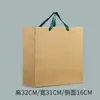 Em Estoque Vermelho Portátil Bebida Alcoólica Presente de Feriado Garrafa Lisa Bebida Alcoólica Original Saco de Embalagem de Papel Kraft Feito Sob Medida