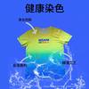 Venta directa de fábrica, personalización, selección de camisetas totalmente de poliéster, camisetas, camisetas culturales de secado rápido totalmente de poliéster, camisetas publicitarias, camisetas, personalizadas con logotipo