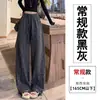 Pantalones de pierna ancha de estilo retro coreano con estampado floral otoñal y diseño relajado para mujer, con cintura elástica, tiro alto, corte holgado y cordón.