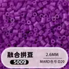 Bolsa de 500g de recambios de cuentas de 2.6mm, 265 colores, cuentas de fusión de alta calidad, venta al por mayor solo para tiendas físicas