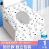 Almofada descartável para banheiro, capa de vaso sanitário ampliada de camada dupla, portátil para viagem, hotel, casa de família, almofada, capa de papel higiênico