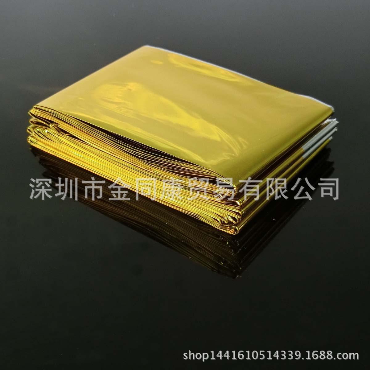 jiujiutan160x210jinse-1