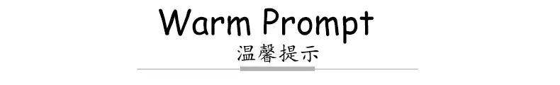温馨