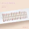 As Últimas Peças de Esmalte para Unhas Cat-Eye Estampado Cor Pura Cat-Eye High-End Nude 30 Peças Podem Ser Divididas por Códigos e Podem Ser Usadas Separadamente