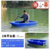 Barco de pesca de plástico espesso de camada dupla com tendão de boi, barco de patrulha de rio, barco de turismo, barco de assalto, pode ser equipado com motor elétrico