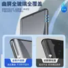 Adecuado para Xiaomi 14pro pantalla curva pegamento completo película templada UV 13 11ultra 10s mix4 civi3 película ligera sólida