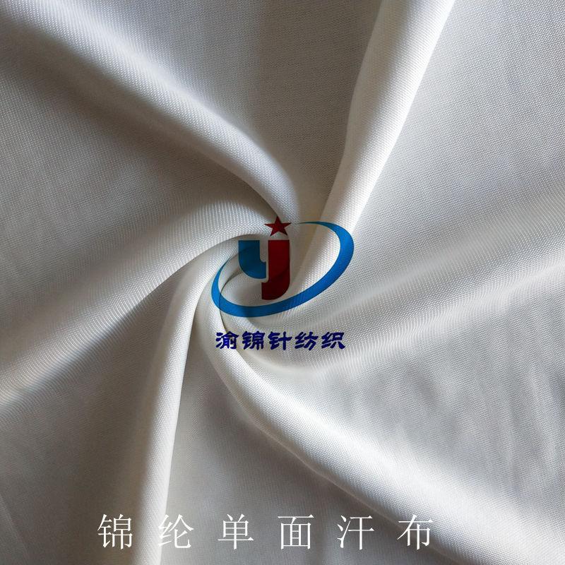 锦纶汗布 (27)