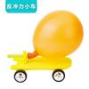 Coche de Retroceso con Globo Paquete de Materiales para Experimento de Ciencia y Física de Cuarto Grado Tarea Manualidades DIY para Niños