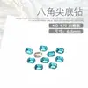 Decorações para Nail Art em Formato de Diamante Retangular Octogonal Iridescente Ab Diamantes Transparentes Decorações Diamante com Base Pontiaguda Brilhante Decoração para Unhas Diamante 10 Peças