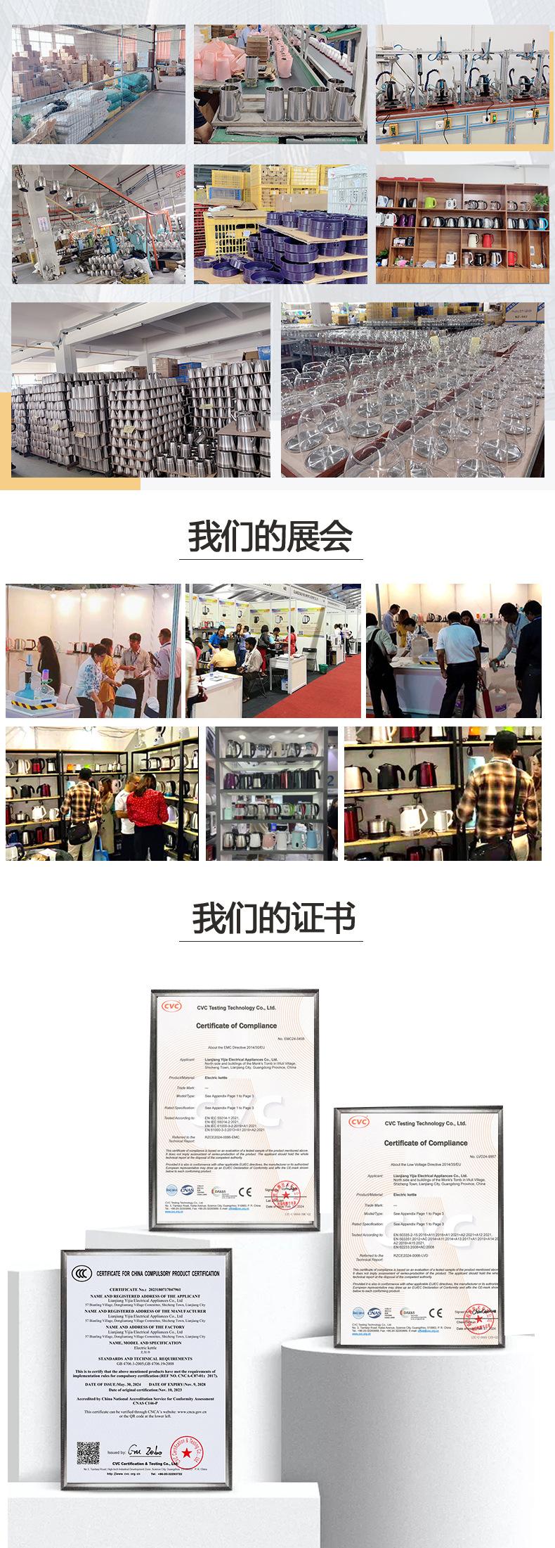 02-热水壶详情页_13