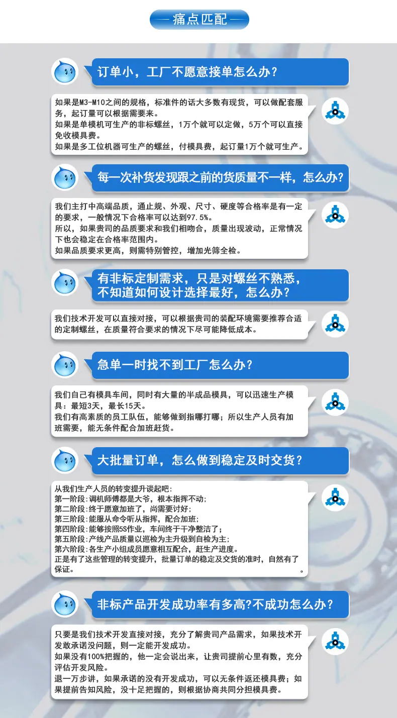 详情页-改_05