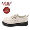 Mocasines Retro Augu Shiden para Mujer Otoño 2026 Nueva Moda Suela Gruesa Estilo Británico Zapatos de Cuero Francés Modernos