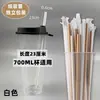 Popotes de Papel Desechables para Uso Comercial, Extra Largos, Gruesos y Delgados, Planos y Puntiagudos, Empacados Individualmente para Café, Té de Leche y Bebidas