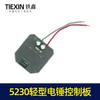 Controlador de Martelo Elétrico de Íon-Lítio Bosch Placa de Controle Motor de Furadeira de Impacto Leve Controlador 00044