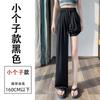 Pantalones de Pierna Ancha Adelgazantes Casuales de Pierna Recta Sueltos con Caída Similar al Acetato Rectos de Pierna Ancha Seda de Hielo 2026 Pantalones para Mujer