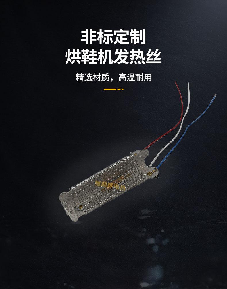 烘鞋机-详情_05.jpg