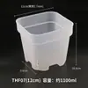Vaso quadrado raso extragrosso multiespecificação, vaso de plástico para jardinagem, vaso de flores quadrado carnudo, preto e branco transparente de corte