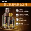Chunrou Mousse Champú de Jengibre Viejo 800ml Anticaspa, Antipurito, Fortalecedor del Cabello, Unisex, con Extracto de Jengibre y Ajenjo