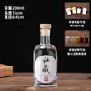 Botellas de vino de vidrio transparente, botellas vacías de vino de frutas casero, botellas selladas de almacenamiento de una libra, botellas de embalaje de regalo hechas a medida.