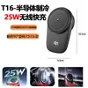 Suporte de Carregamento Sem Fio Magnético Qi2 Modelo Novo Transfronteiriço Carregador Sem Fio para Carro 25W Suporte para Celular de Carro para Saída de Ar