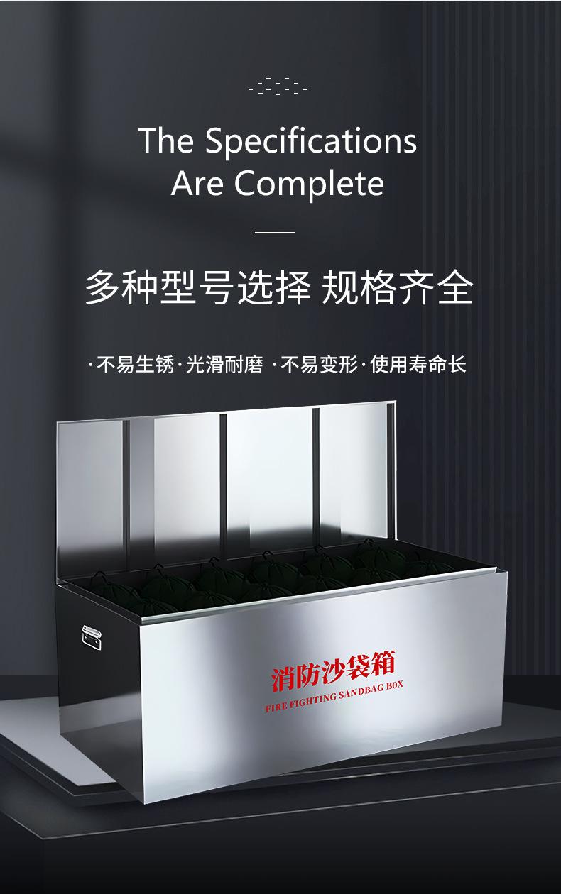 消防沙箱平底_05.jpg