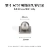 Venta Directa de Fábrica Manija para Puerta de Armario Estilo Francés de Aleación de Zinc Plata Cepillada Mate Manija Sólida de un Solo Agujero para Cajones y Gabinetes