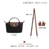 Nuevo Venta al por mayor Transfronteriza Adecuado para Longxiang Correa de Hombro Mini Modificación Bolso Dumpling Longxiang Accesorios Cruzados Ajustables