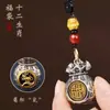 Chaveiro de Bolsa de Dinheiro dos Doze Signos do Zodíaco, Chaveiro que Atrai Riqueza, Bolsa das Cem Bênçãos, Pingente de Carro, Joia de Metal Masculina, Atrai Fortuna