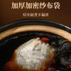 Saco de Fio de Algodão Puro Saco de Tempero Saco para Marinar Especiarias Saco para Ferva Decocção de Medicina Chinesa Saco para Ferver Sopa Saco de Chá Filtro Saco para Resíduos de Peixe