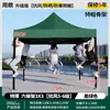Barraca de Comida de Feira Noturna Dobrável Resistente ao Vento Tenda de Quatro Cantos à Prova de Chuva Protetor Solar Tenda de Exposição Publicitária Personalizada Fabricante