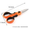 Tesoura de pesca multi-funcional tesoura especial para pesca com linha de cavalo forte tesoura de linha de pesca couro de chumbo pesca tesouras pequenas equipamento de pesca