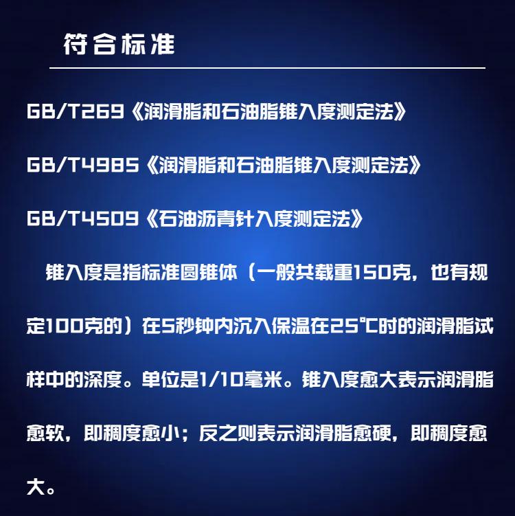 SD-2801A锥针 (2)