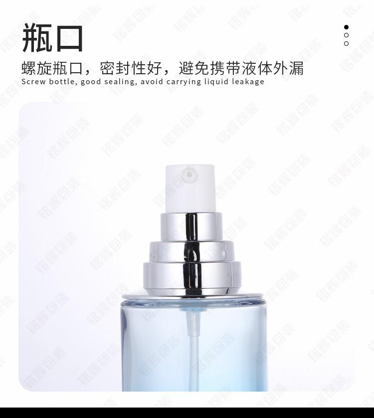 护肤品分装瓶