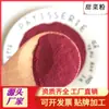 Vegetal Betabel Rosa Polvo de Betabel Rosa Polvo de Betabel Rojo Deshidratado 500g Salida de Fábrica