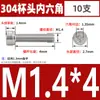 Tornillos de Cabeza Cilíndrica con Hexágono Interior de Acero Inoxidable 304 Din912 Tornillos de Cabeza Cóncava Pernos Hexagonales M1.4-M6