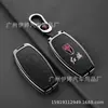 Adequado para Capa de Chave Hongqi Hs5 19-20-21 Carro Antigo Hongqi Hs7 Concha Protetora com Fivela de Metal Totalmente Envolvente para Homens