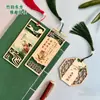 Tablero de Bambú Tarjeta en Blanco Hueco Marcador de Libros Clásico Hecho a Mano Materiales DIY Teñido Anudado Productos Culturales y Creativos