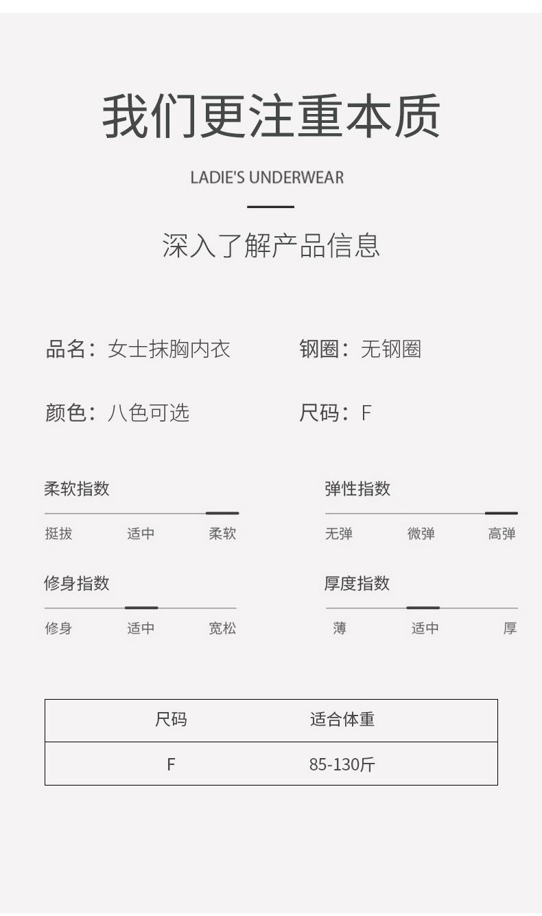 陈伟鹏细肩带_15.jpg