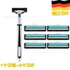 Dropshipping Navaja de 2 Hojas Navaja Manual Vintage Navaja para Barba de Hombre Navaja para Depilar Cabello Venta al por Mayor de Fábrica