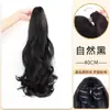 Peluca postiza de clip para coleta alta de pelo rizado para mujeres con pelo largo, trenzas, cabello artificial natural, material de seda artificial de alta temperatura