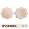 Protectores de pezón transpirables con forma de flor de ciruelo y perforaciones en espiral, protectores de pecho de silicona, invisibles, sin costuras, lavables, protectores de pezón especiales para vestidos de novia