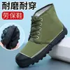 Zapatos de Trabajo de Suela de Goma de Caña Alta y Baja para Campos Agrícolas, Antideslizantes y Resistentes al Desgaste, Zapatos de Goma Amarillos Transpirables para Sitios de Construcción, Zapatos Vulcanizados