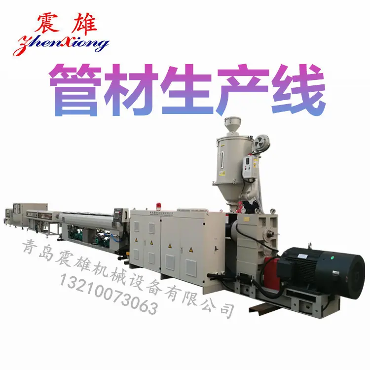 管材生产线