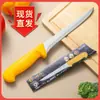 Cuchillo para deshuesar de acero inoxidable, Cuchillo para cortar, Cuchillo especial para cortar carne para sacrificar cerdos y ovejas, Herramienta afilada para cortar carne Asakh-No.363