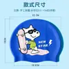 Gorro de Natación de Silicona para Niños Dibujo Animado Lindo Impermeable Antideslizante para Niños y Niñas Gorro de Baño para Bebé Alta Elasticidad y Comodidad
